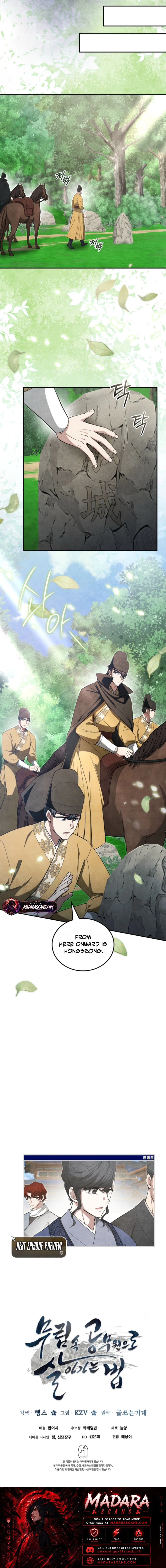 Read How to Live as a Civil Servant in Murim EN Manga Online