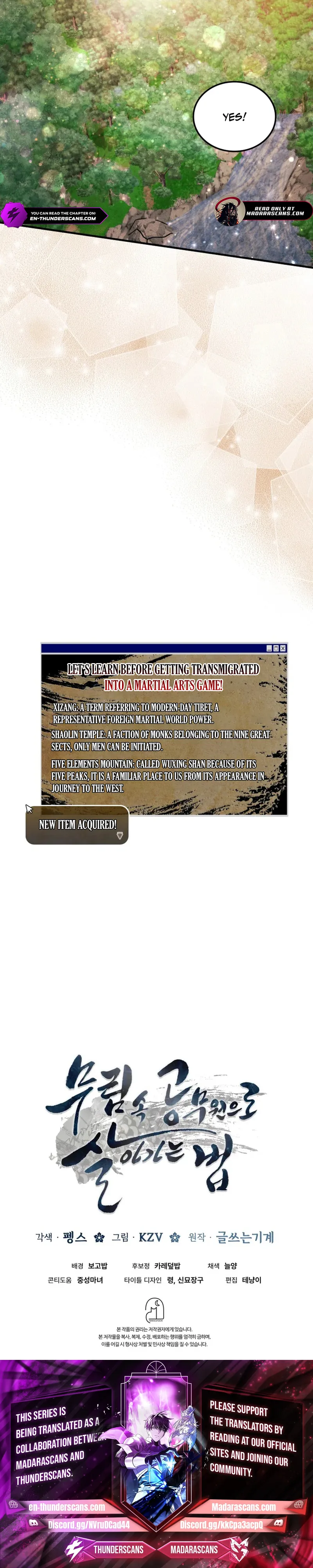 Read How to Live as a Civil Servant in Murim EN Manga Online