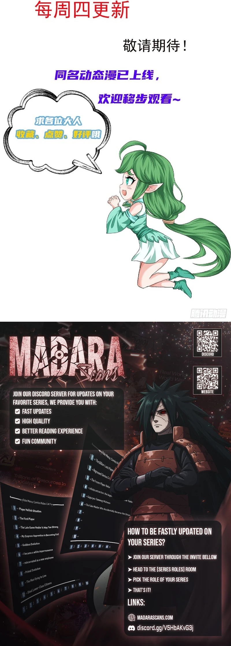 Read Humble System, Kneel and Beg Me to Be Invincible EN Manga Online