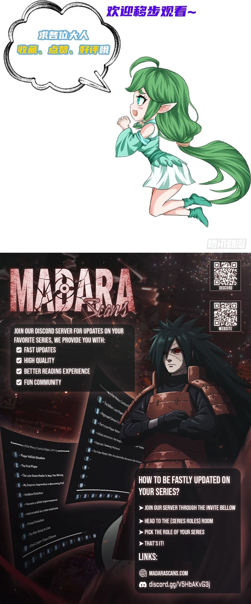 Read Humble System, Kneel and Beg Me to Be Invincible EN Manga Online