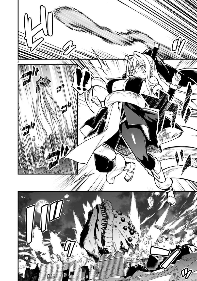 Read Hunter Guild’s Secret Quests I’m an SSS Rank, so I Can Afford to Do Naughty Quests It Is EN Manga Online
