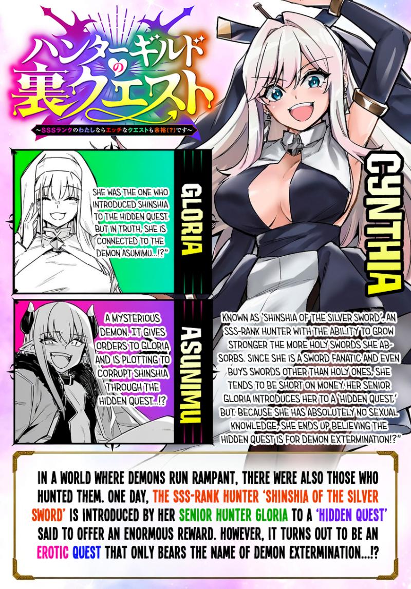 Read Hunter Guild’s Secret Quests I’m an SSS Rank, so I Can Afford to Do Naughty Quests It Is EN Manga Online