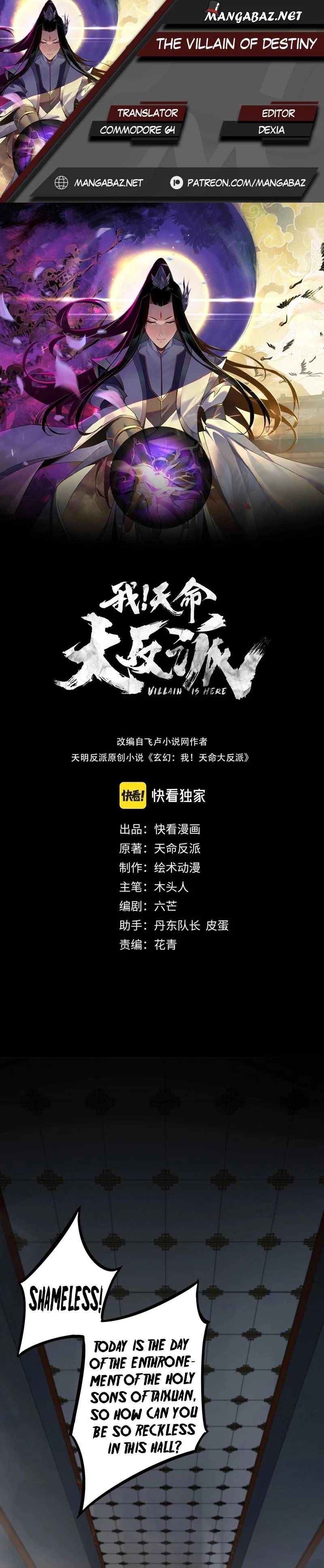Read I Am the Fated Villain EN Manga Online