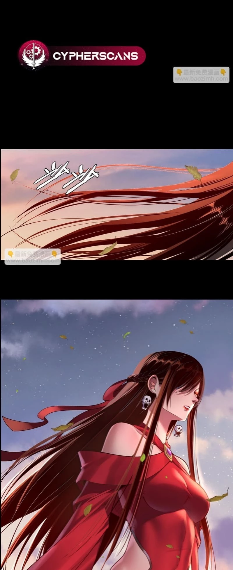 Read I Am the Fated Villain EN Manga Online