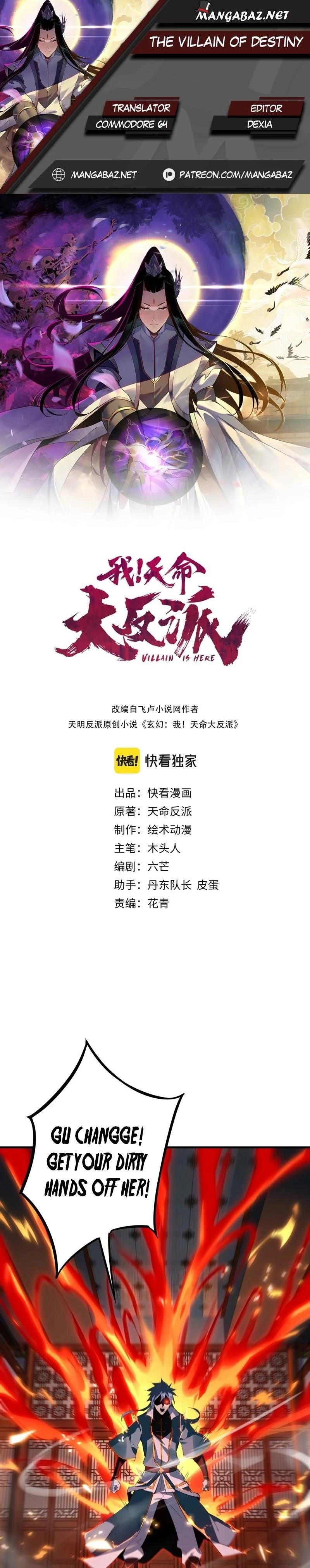 Read I Am the Fated Villain EN Manga Online