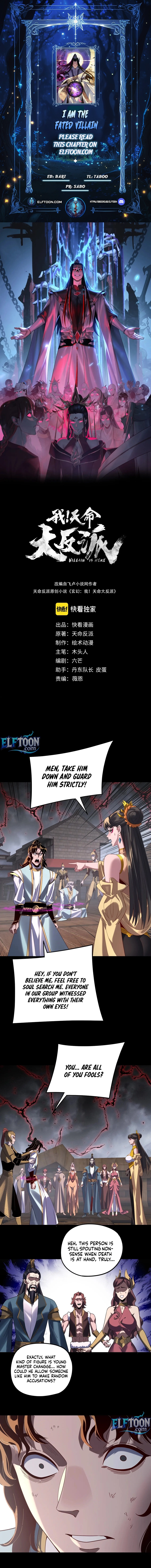 Read I Am the Fated Villain EN Manga Online