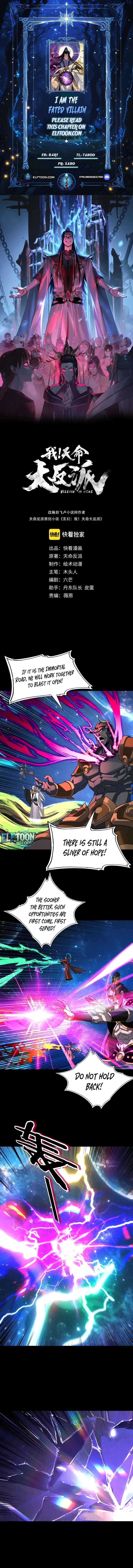 Read I Am the Fated Villain EN Manga Online