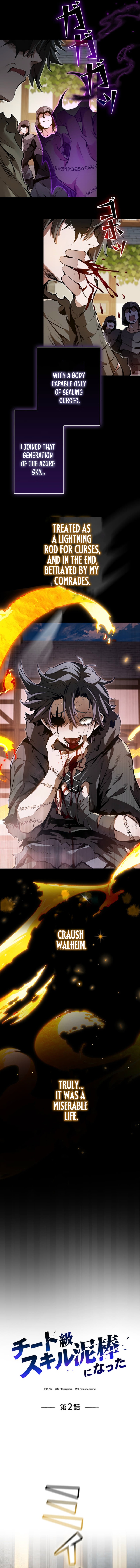 Read I Became a Cheat-Tier Skill Thief EN Manga Online