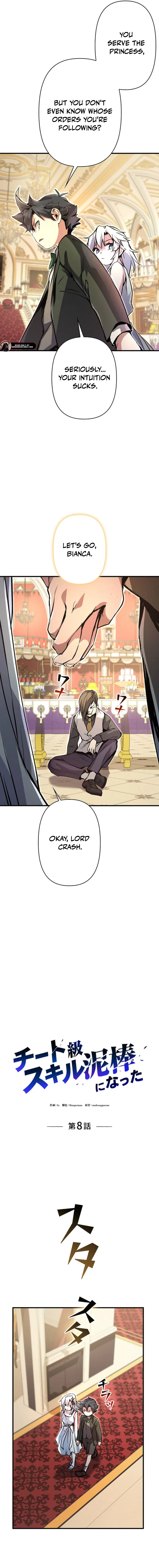 Read I Became a Cheat-Tier Skill Thief EN Manga Online