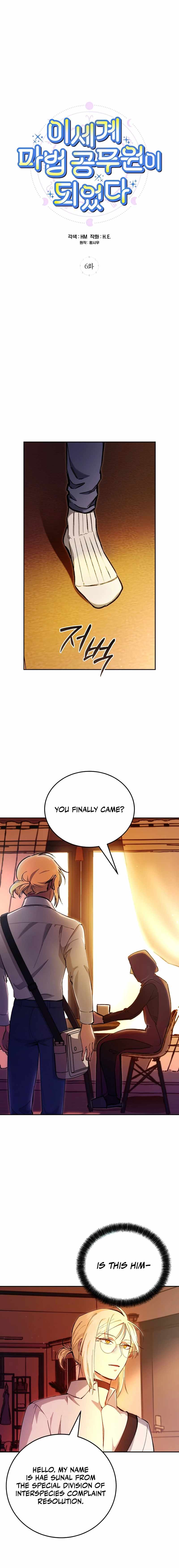 Read I Became a Civil Servant in a Magical World EN Manga Online