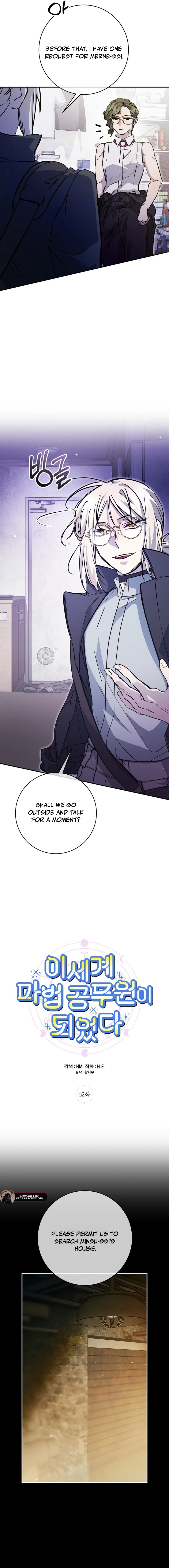 Read I Became a Civil Servant in a Magical World EN Manga Online