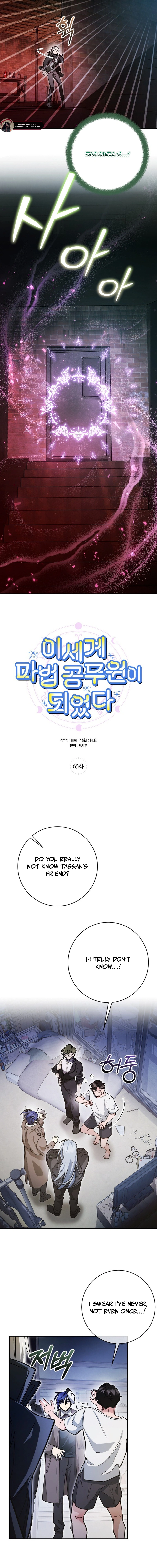 Read I Became a Civil Servant in a Magical World EN Manga Online