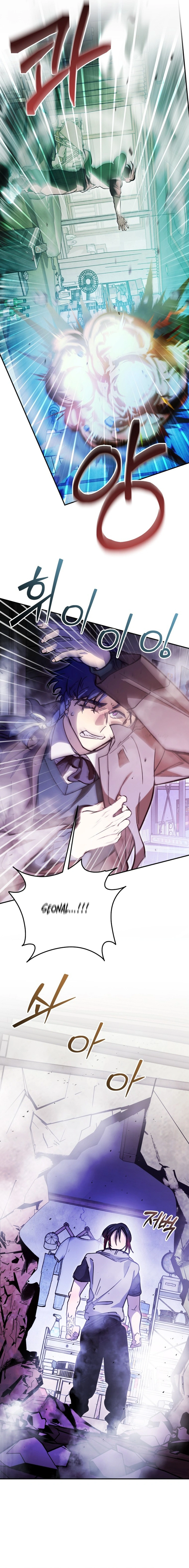 Read I Became a Civil Servant in a Magical World EN Manga Online