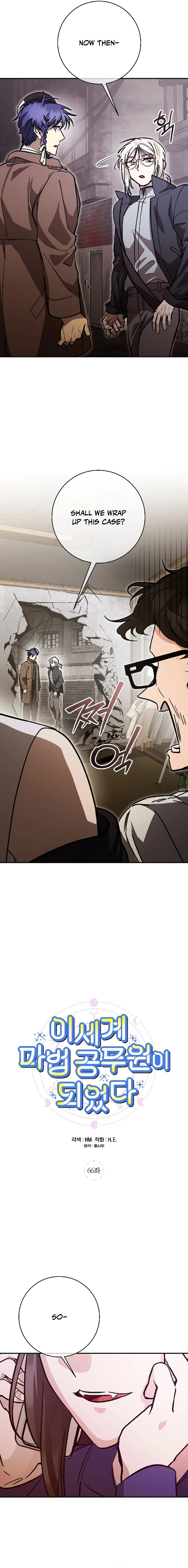 Read I Became a Civil Servant in a Magical World EN Manga Online