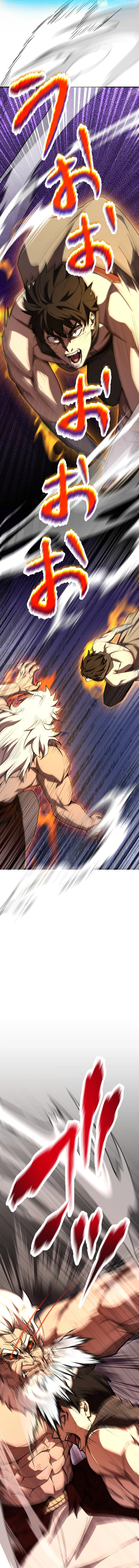 Read I Became the Berserker of the World I Created EN Manga Online