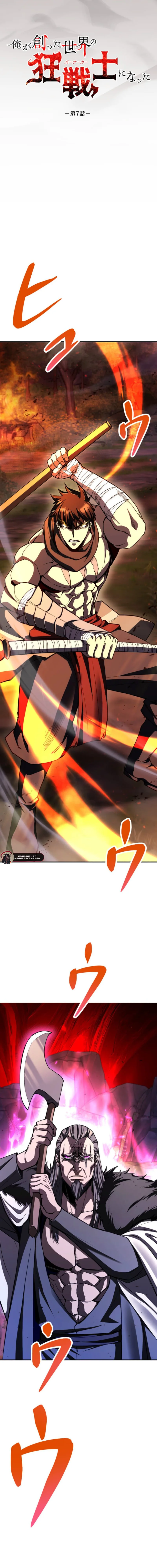 Read I Became the Berserker of the World I Created EN Manga Online