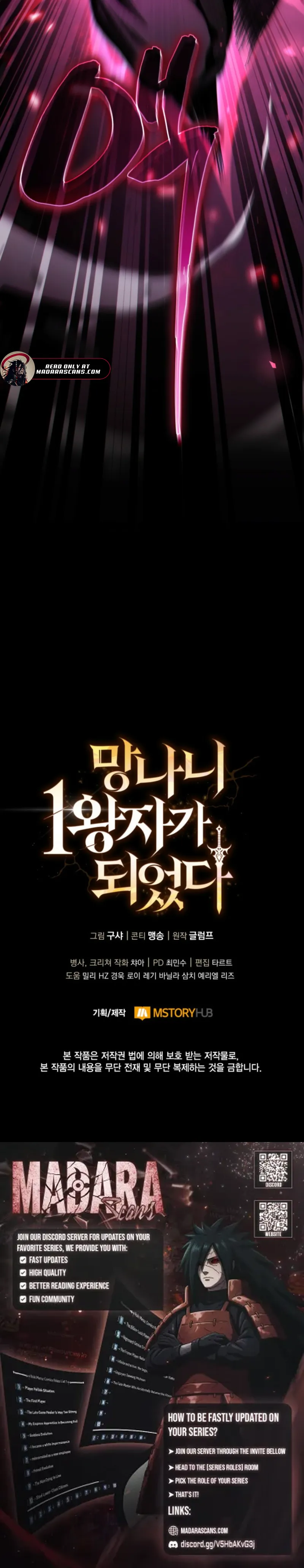 Read I Became the Scoundrel First Prince EN Manga Online