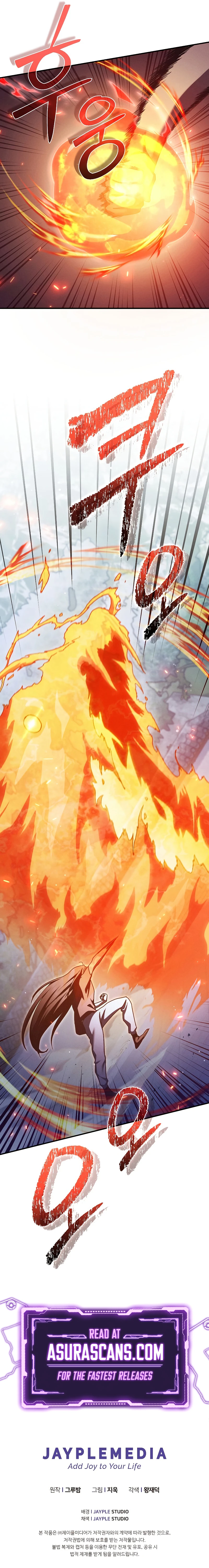 Read I Became the Successor of the Martial God EN Manga Online