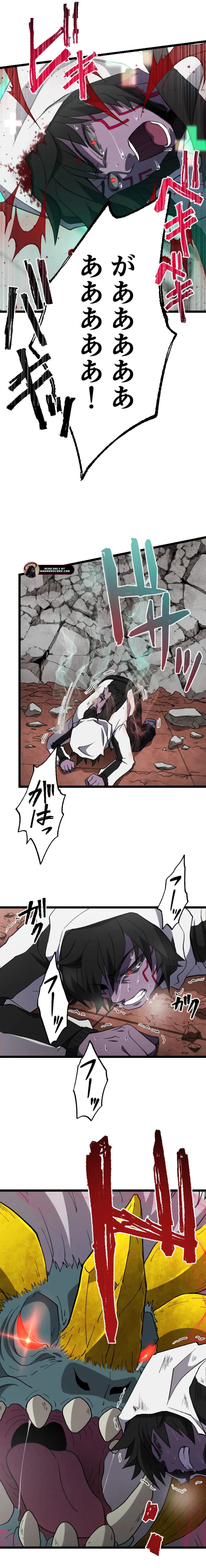Read I Became the Ultimate Necromancer Through the Cursed Skill_ Undeadification EN Manga Online