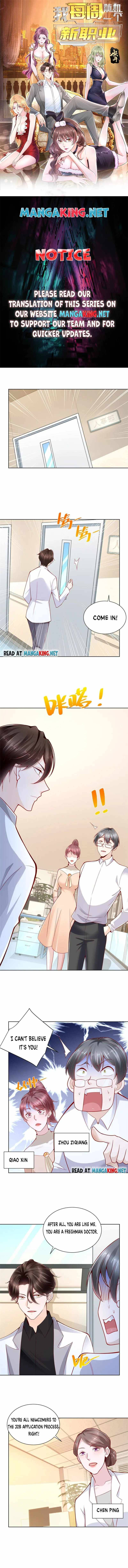 Read I Get A Random New Occupation Every Week EN Manga Online