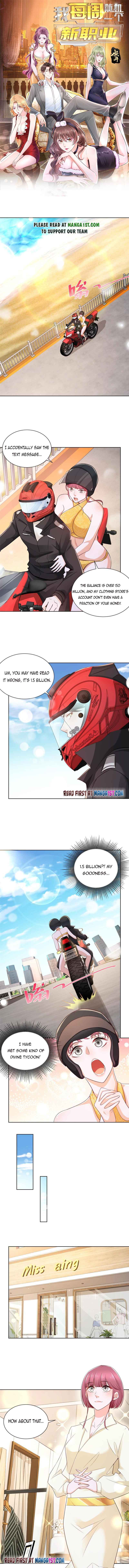 Read I Get A Random New Occupation Every Week EN Manga Online