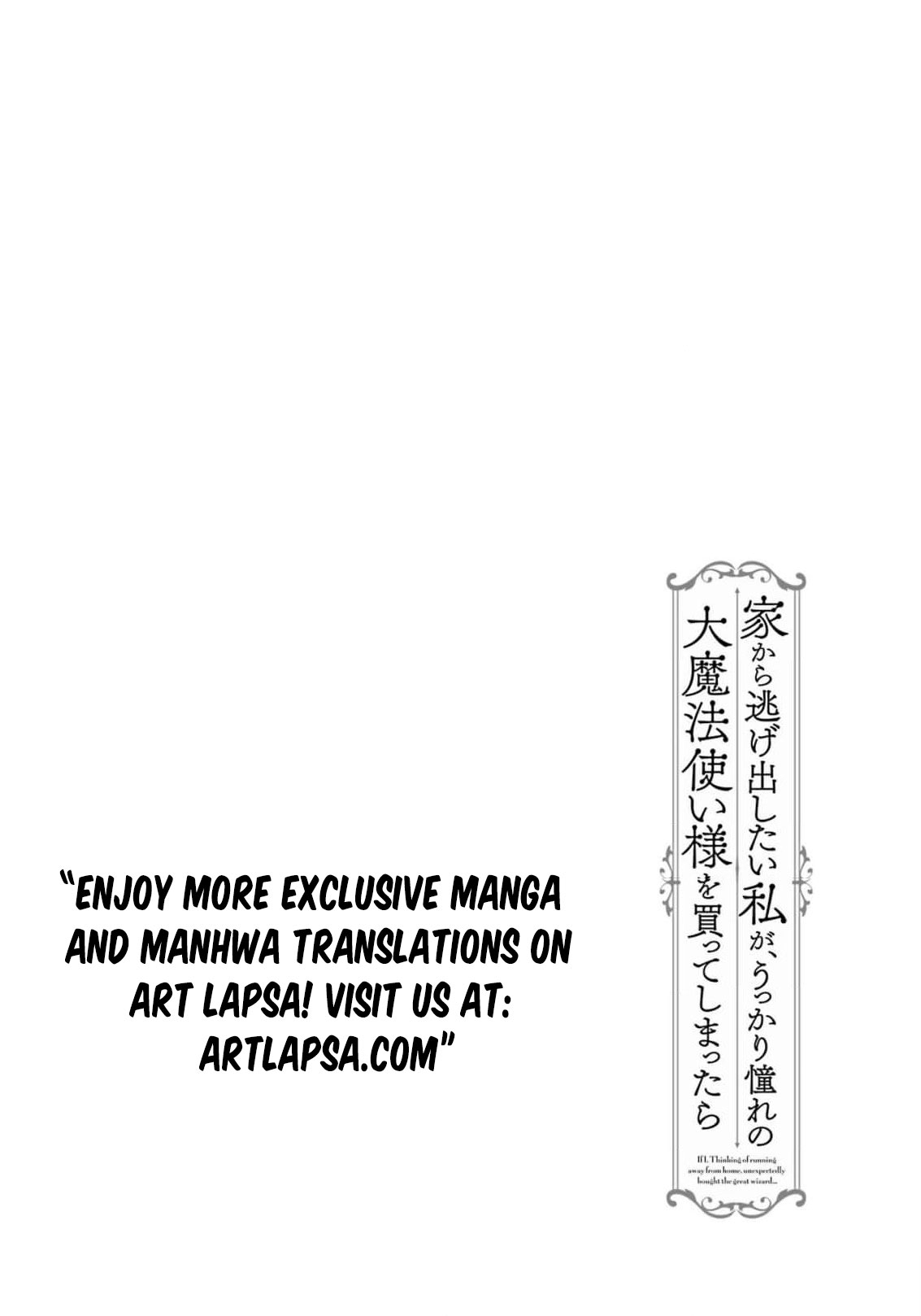 Read I Just Wanted to Escape My Family, but I Accidentally Bought the Great Mage I’ve Always Admired! EN Manga Online