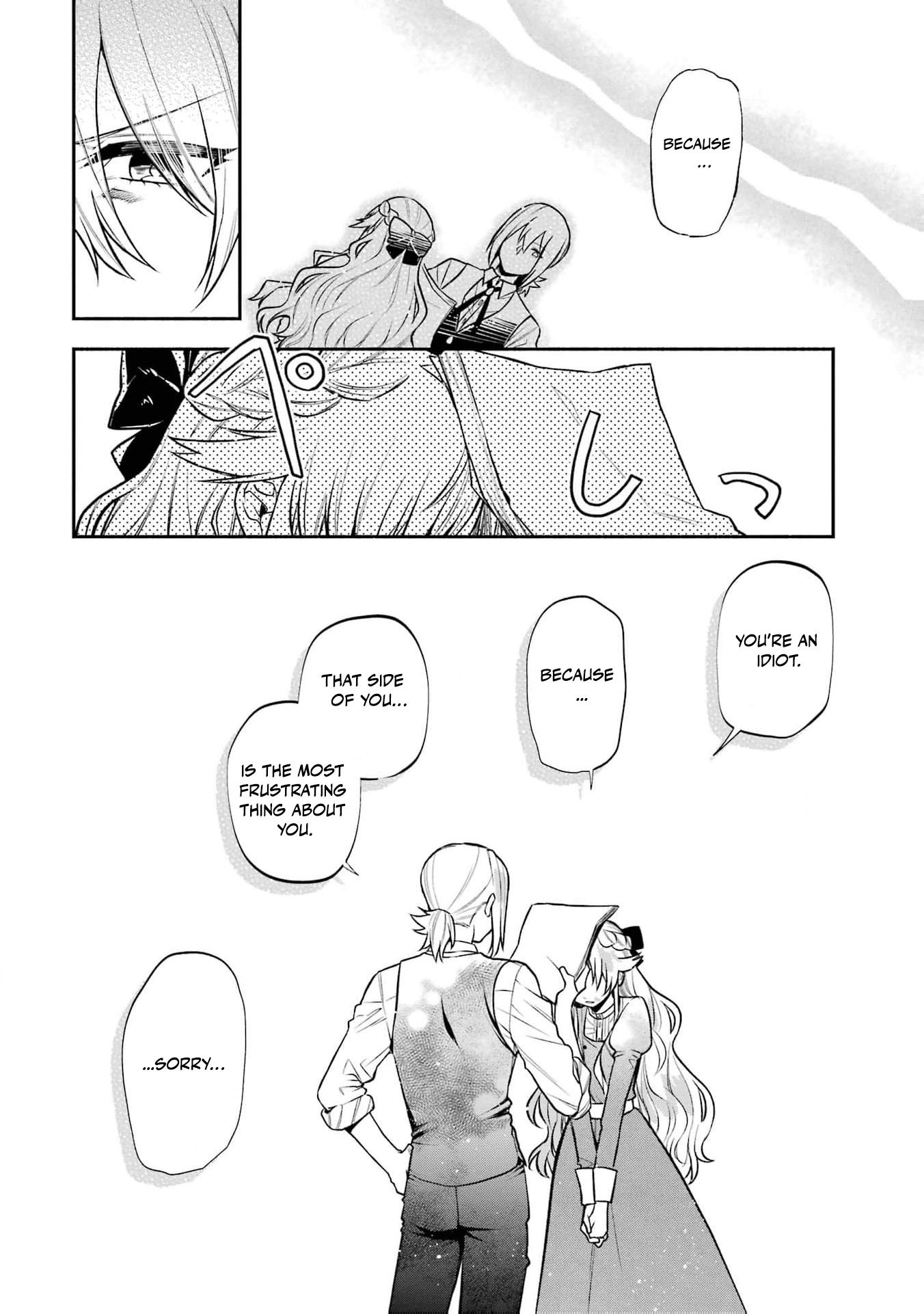 Read I Just Wanted to Escape My Family, but I Accidentally Bought the Great Mage I’ve Always Admired! EN Manga Online