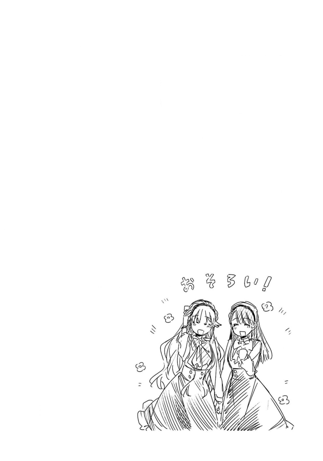 Read I Just Wanted to Escape My Family, but I Accidentally Bought the Great Mage I’ve Always Admired! EN Manga Online