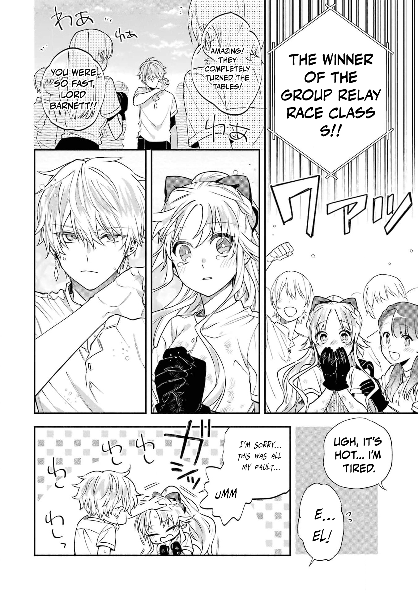 Read I Just Wanted to Escape My Family, but I Accidentally Bought the Great Mage I’ve Always Admired! EN Manga Online