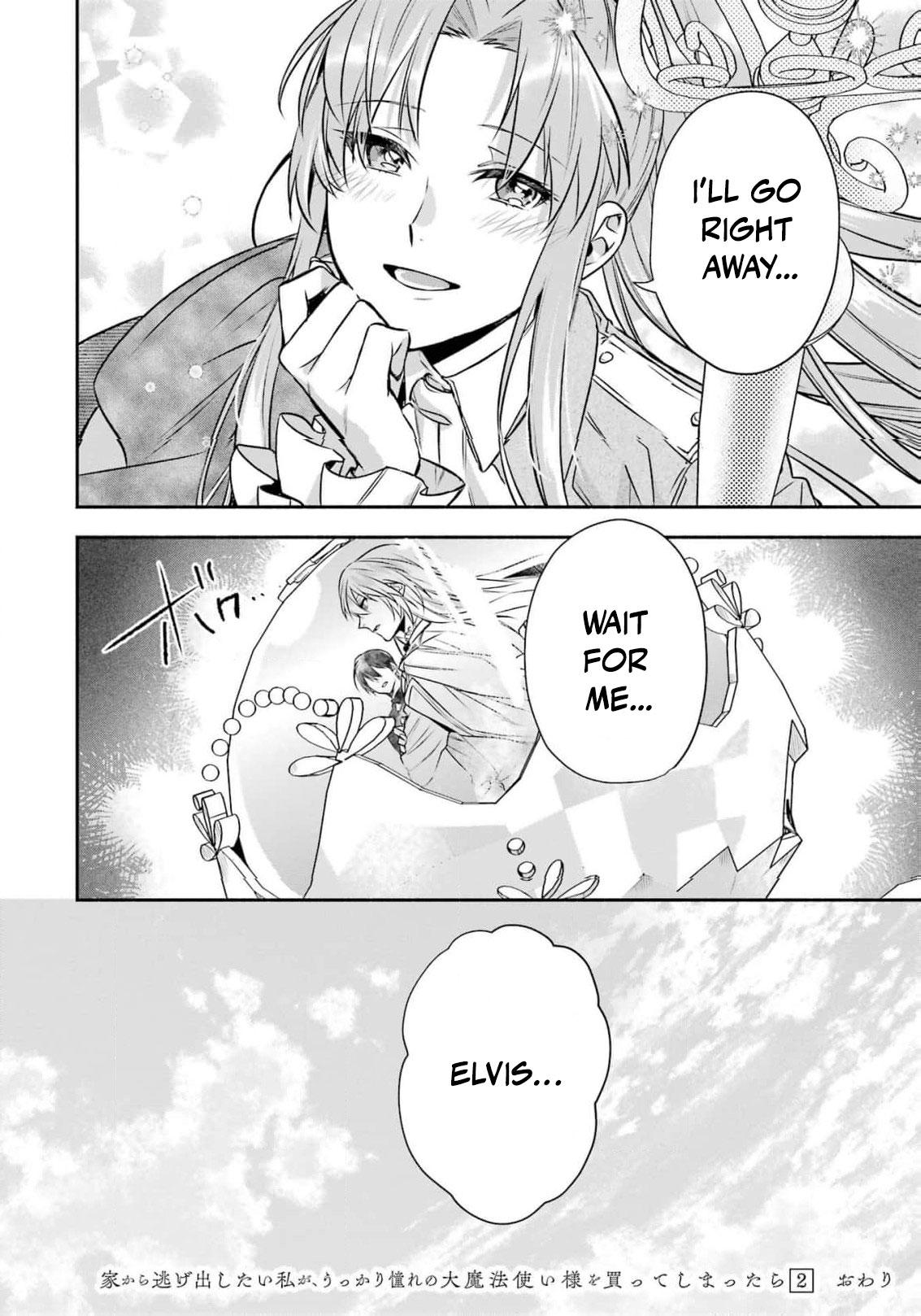 Read I Just Wanted to Escape My Family, but I Accidentally Bought the Great Mage I’ve Always Admired! EN Manga Online