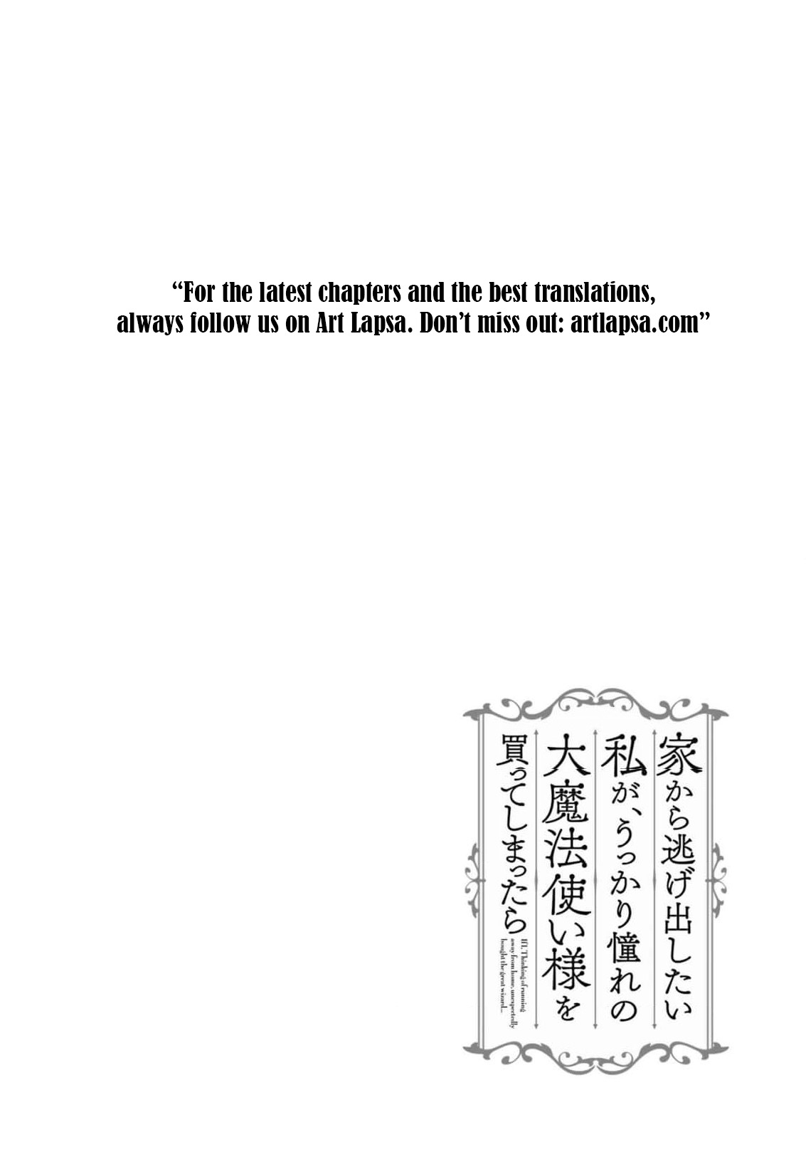 Read I Just Wanted to Escape My Family, but I Accidentally Bought the Great Mage I’ve Always Admired! EN Manga Online
