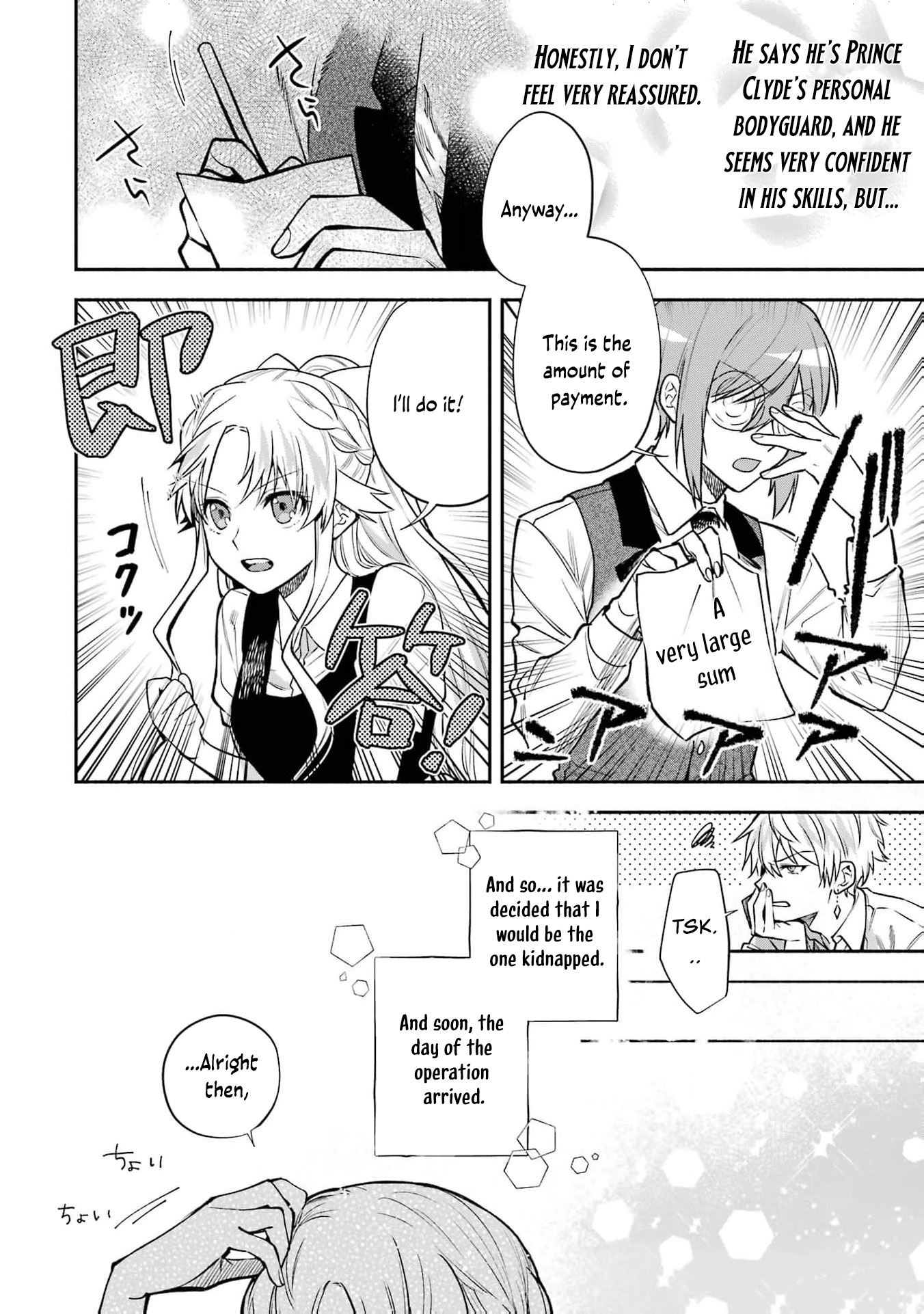 Read I Just Wanted to Escape My Family, but I Accidentally Bought the Great Mage I’ve Always Admired! EN Manga Online