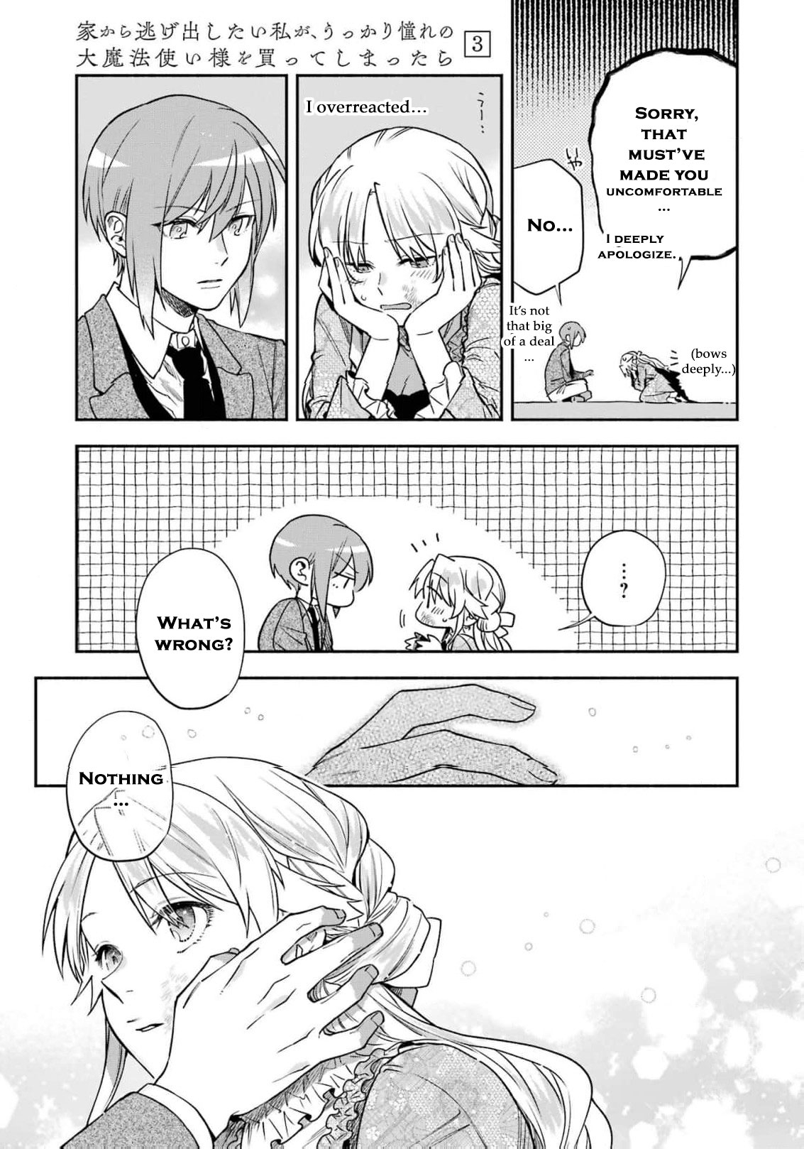 Read I Just Wanted to Escape My Family, but I Accidentally Bought the Great Mage I’ve Always Admired! EN Manga Online