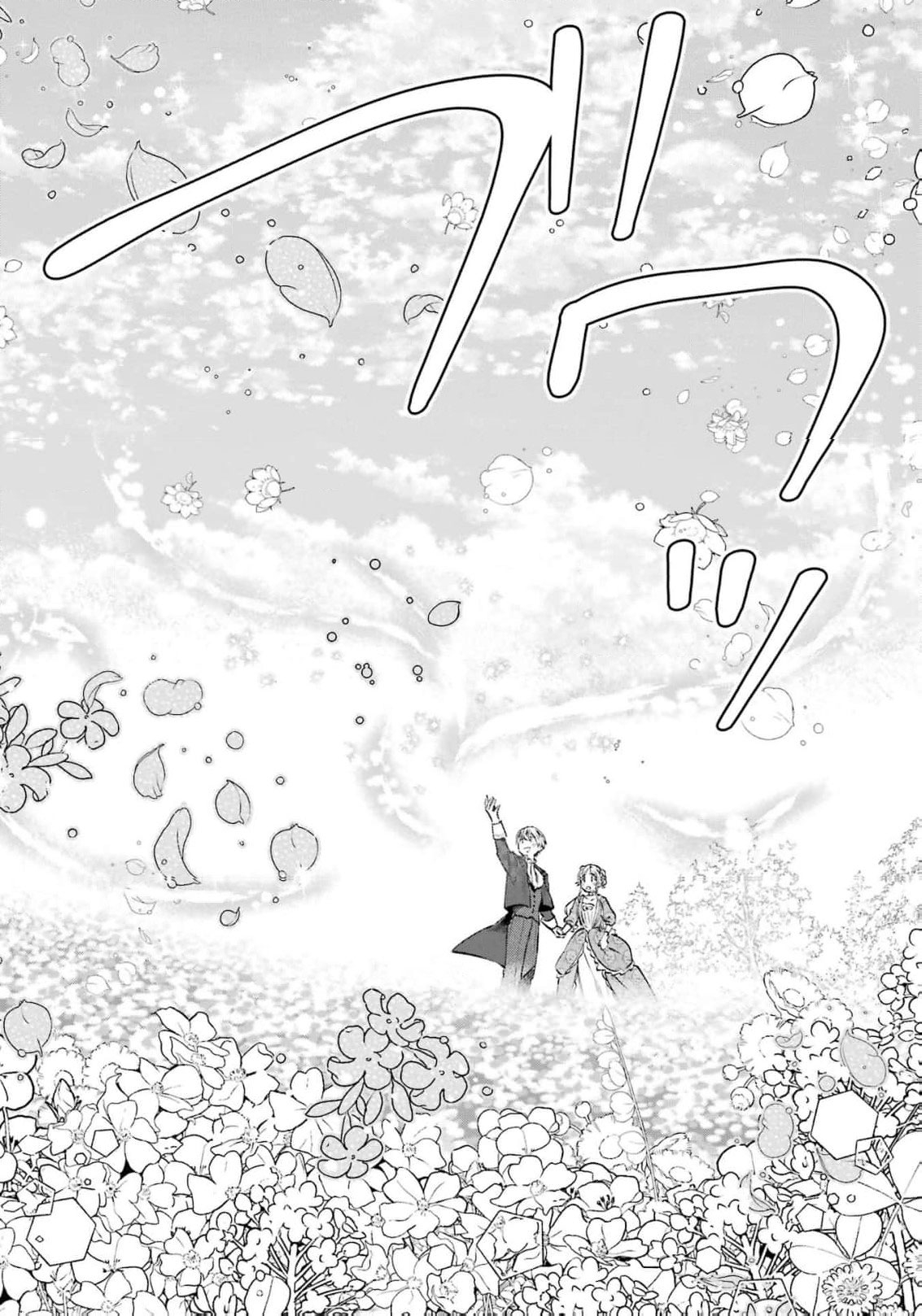 Read I Just Wanted to Escape My Family, but I Accidentally Bought the Great Mage I’ve Always Admired! EN Manga Online