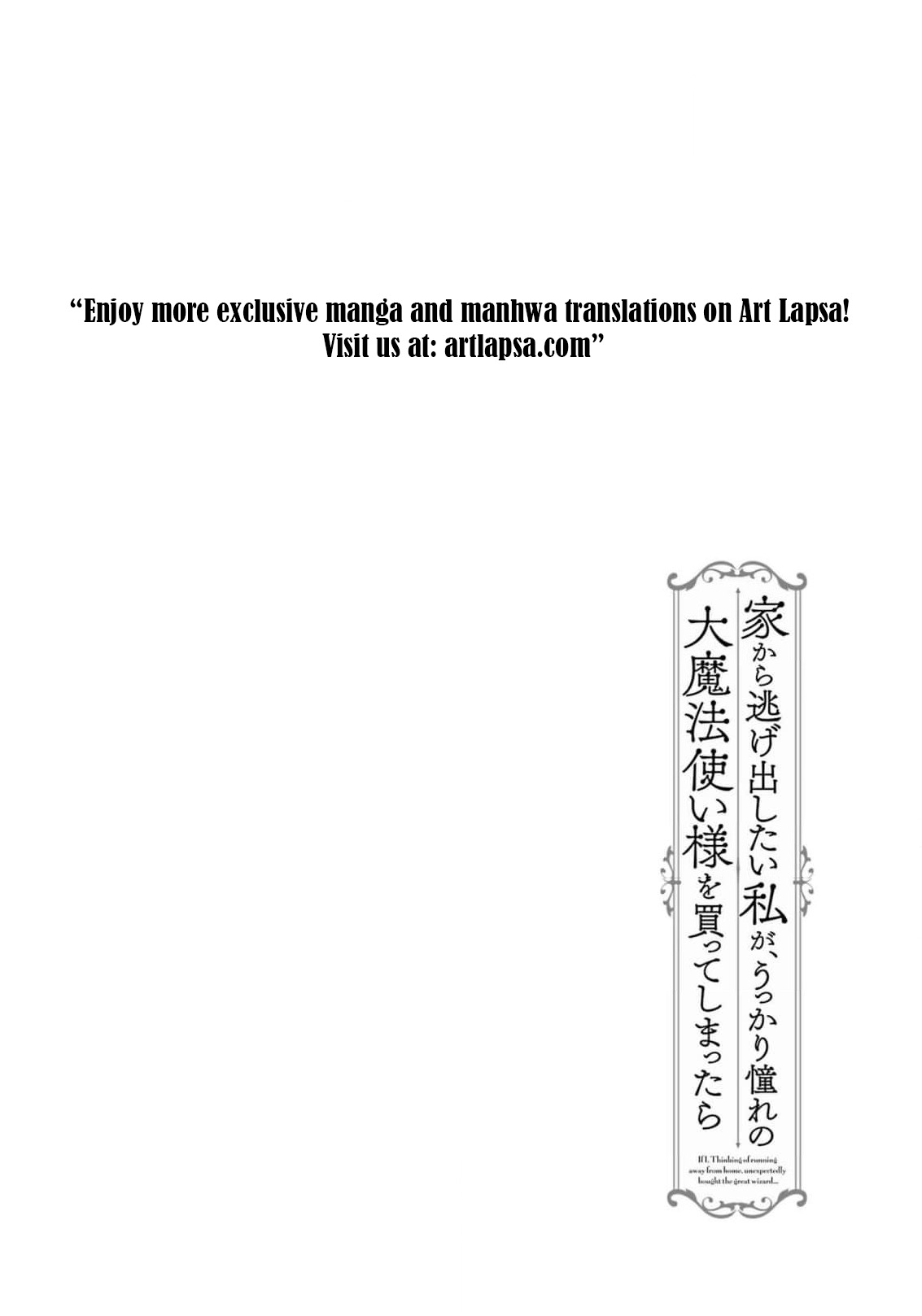 Read I Just Wanted to Escape My Family, but I Accidentally Bought the Great Mage I’ve Always Admired! EN Manga Online