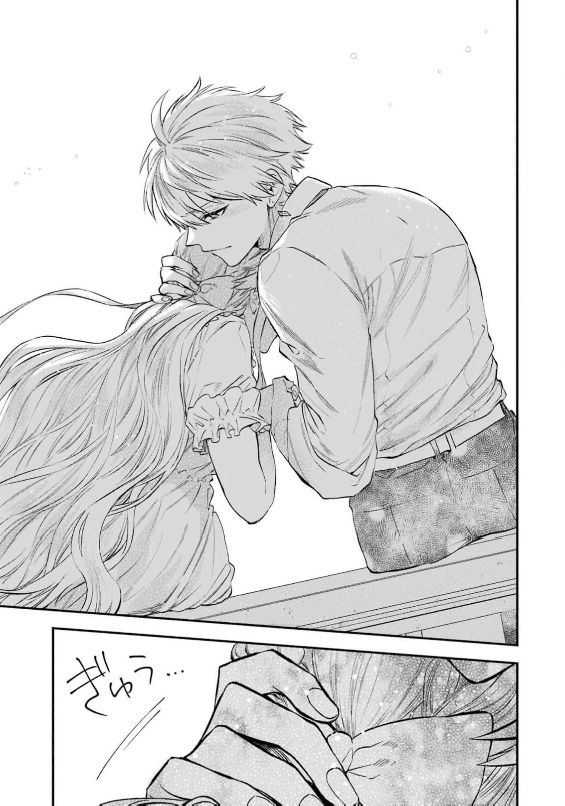 Read I Just Wanted to Escape My Family, but I Accidentally Bought the Great Mage I’ve Always Admired! EN Manga Online