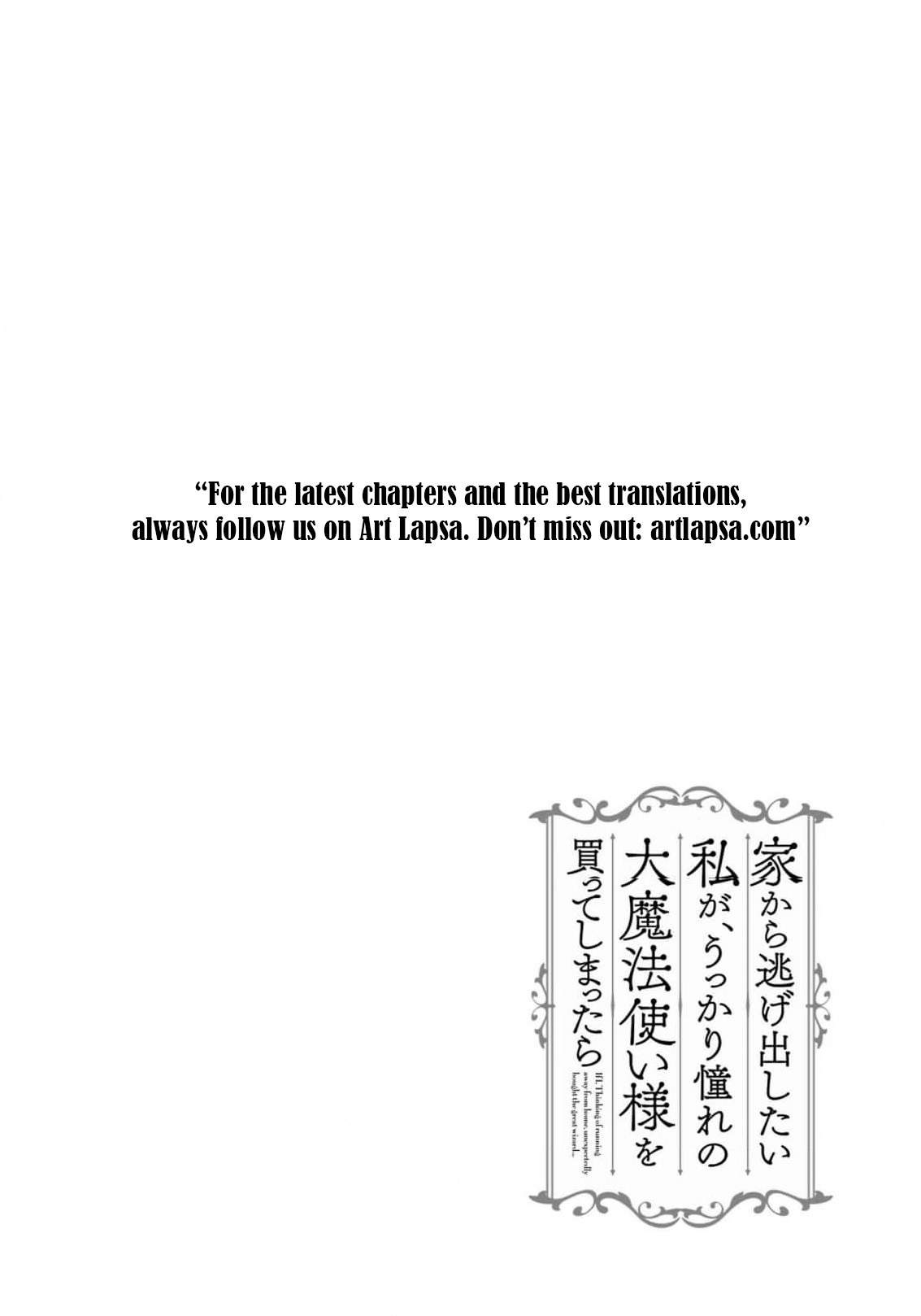 Read I Just Wanted to Escape My Family, but I Accidentally Bought the Great Mage I’ve Always Admired! EN Manga Online
