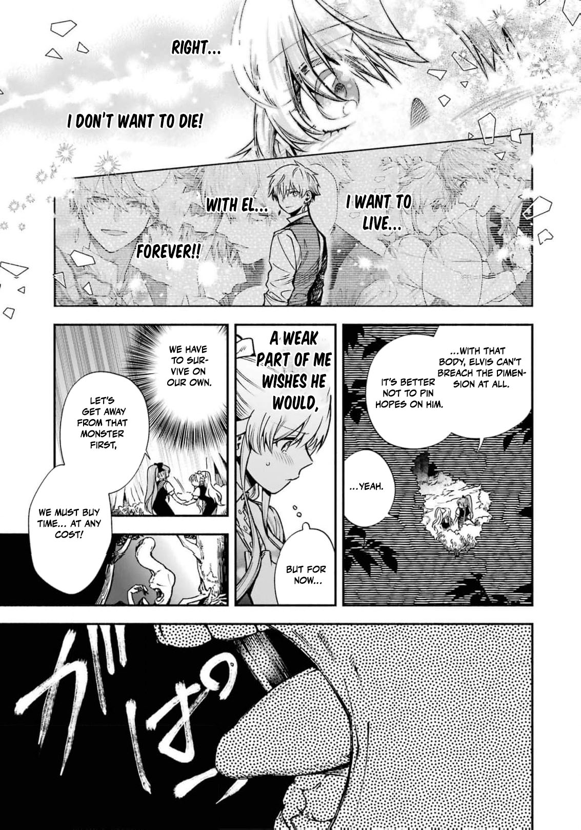 Read I Just Wanted to Escape My Family, but I Accidentally Bought the Great Mage I’ve Always Admired! EN Manga Online