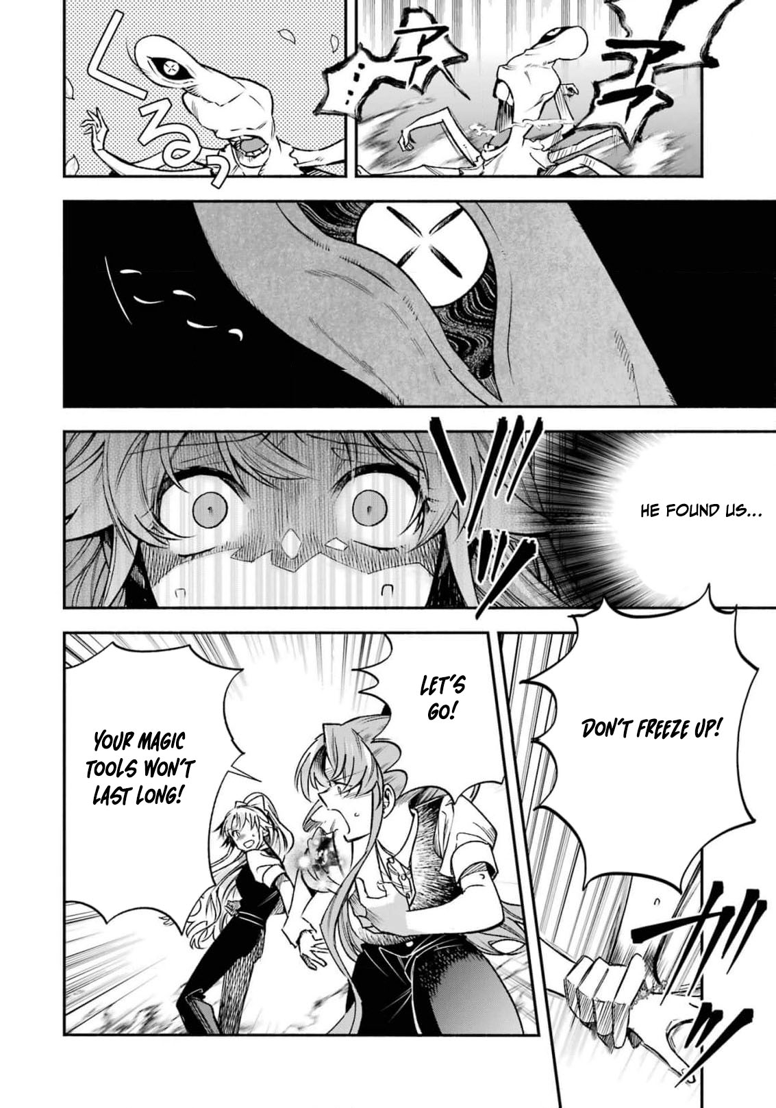 Read I Just Wanted to Escape My Family, but I Accidentally Bought the Great Mage I’ve Always Admired! EN Manga Online