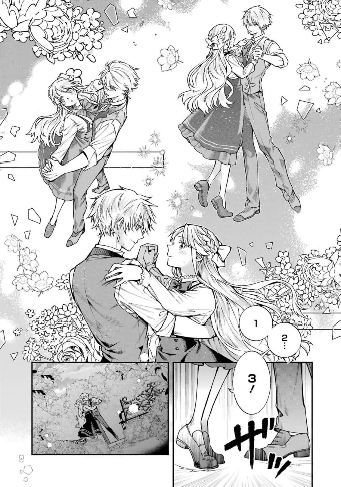 Read I Just Wanted to Escape My Family, but I Accidentally Bought the Great Mage I’ve Always Admired! EN Manga Online