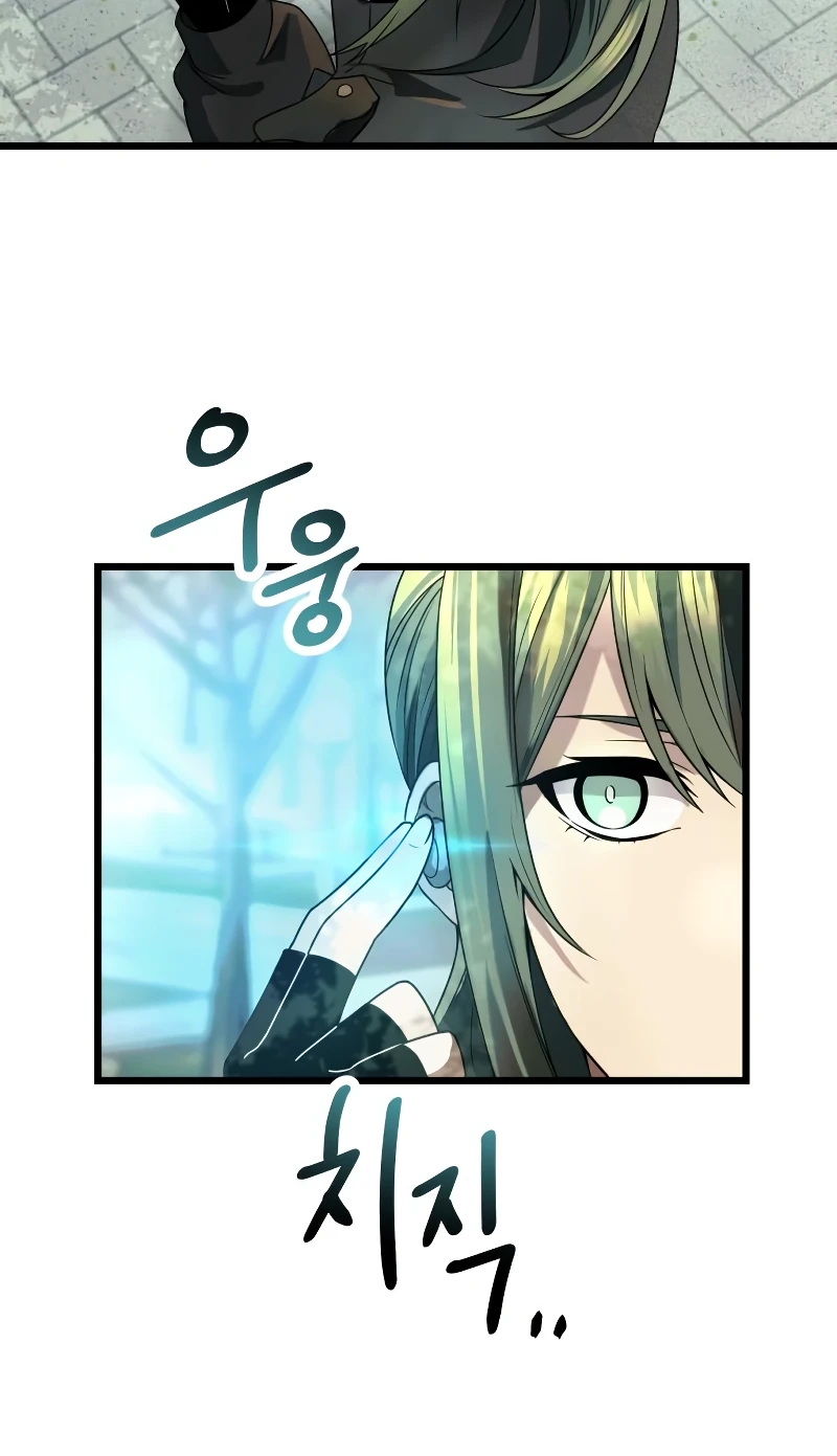 Read I Obtained a Mythic Item EN Manga Online
