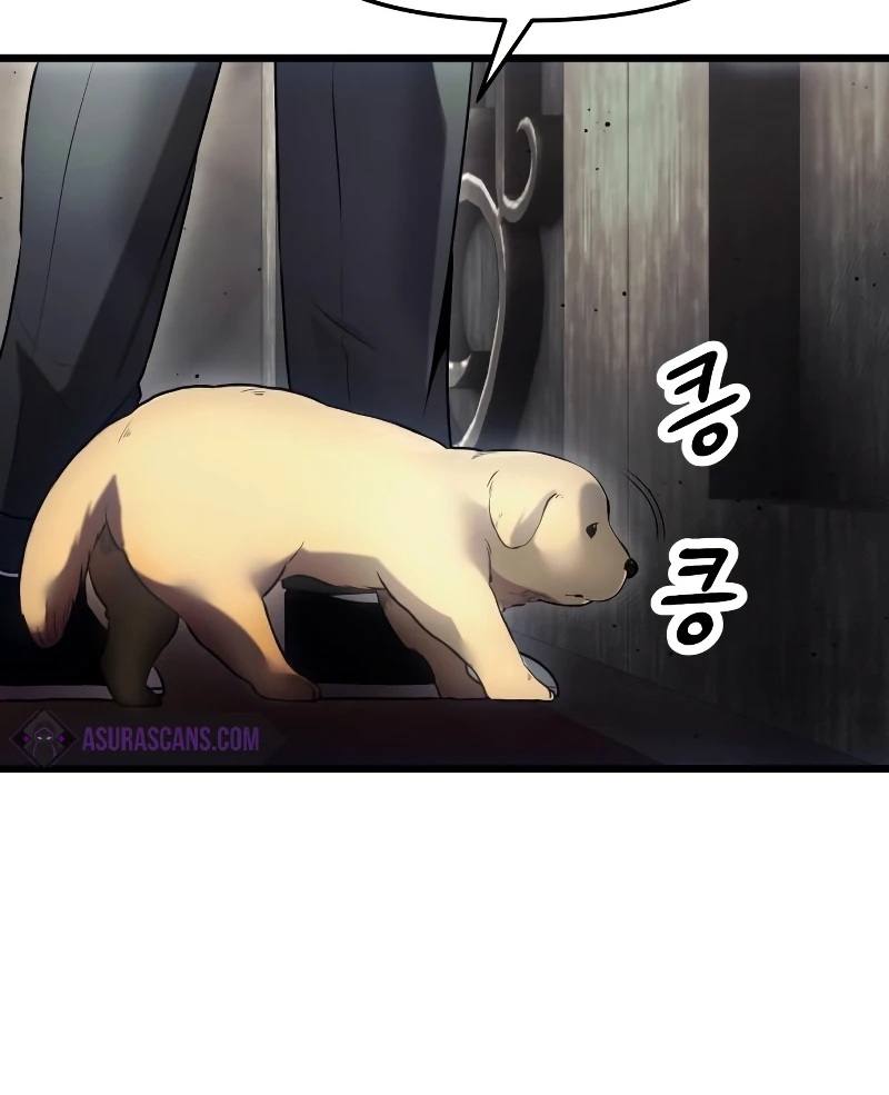 Read I Obtained a Mythic Item EN Manga Online