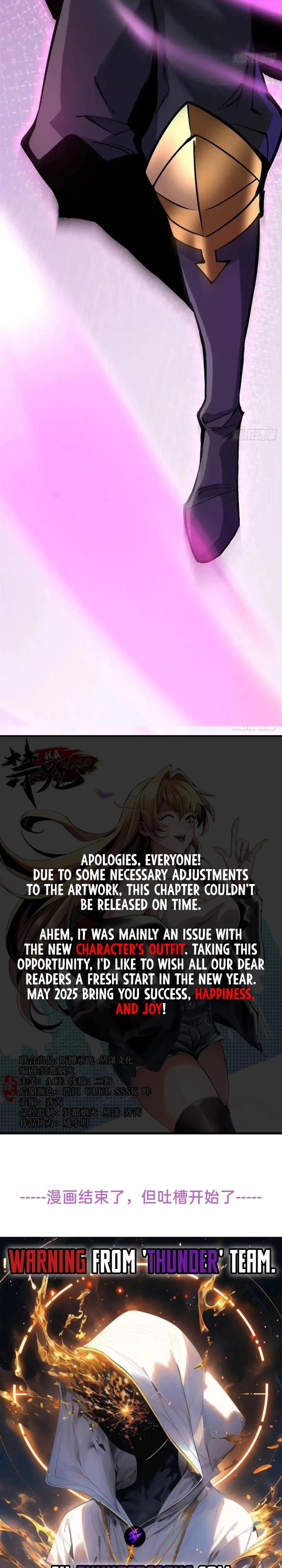 Read I Really Don’t Want to Learn Forbidden Spells EN Manga Online