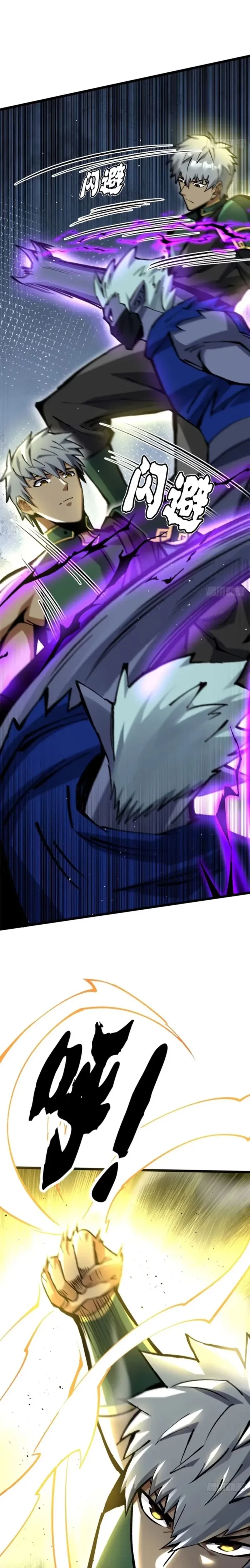Read I Really Don’t Want to Learn Forbidden Spells EN Manga Online