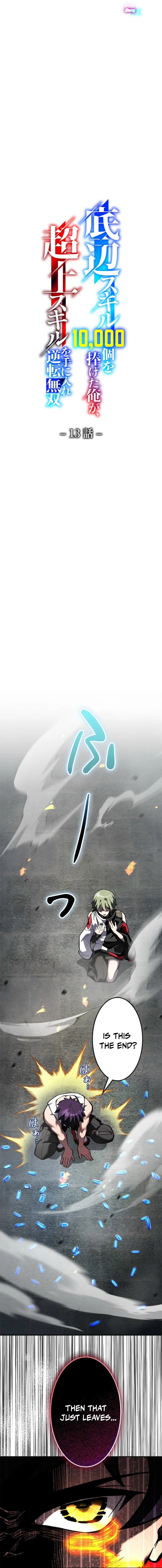 Read I Sacrificed 10,000 Trash Skills to Obtain a God-Tier Skill and Became Unrivale EN Manga Online