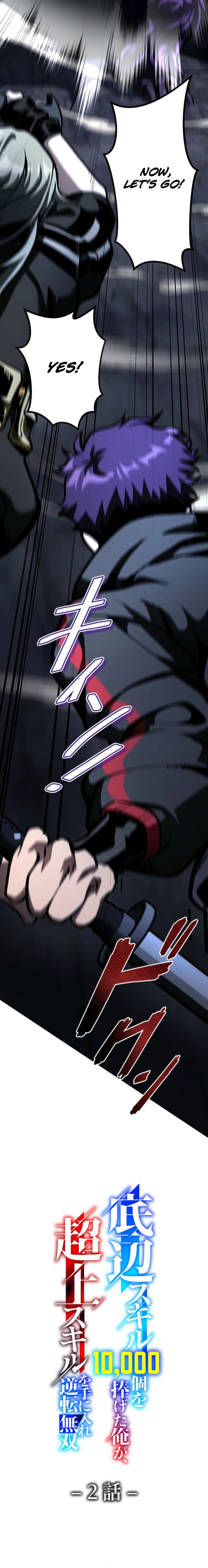 Read I Sacrificed 10,000 Trash Skills to Obtain a God-Tier Skill and Became Unrivale EN Manga Online
