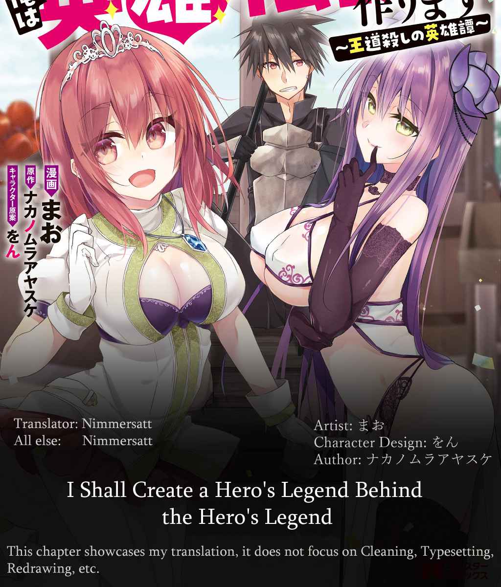 Read I Shall Create the Hero’s Legend Behind the Hero’s Legend_ The Heroics of a Royal-Road Killer EN Manga Online