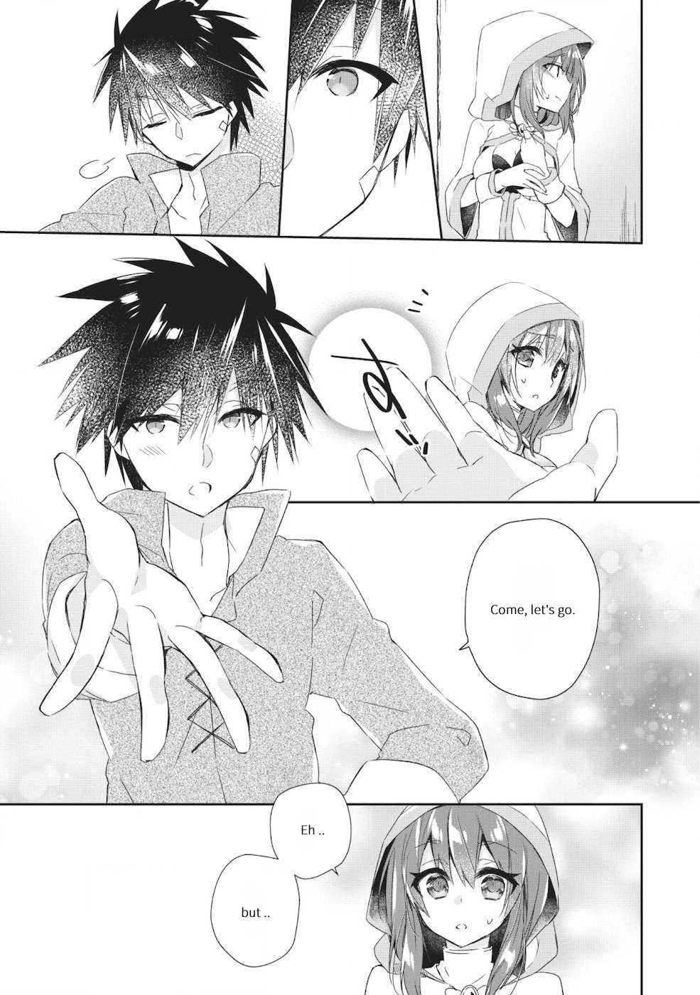 Read I Shall Create the Hero’s Legend Behind the Hero’s Legend_ The Heroics of a Royal-Road Killer EN Manga Online