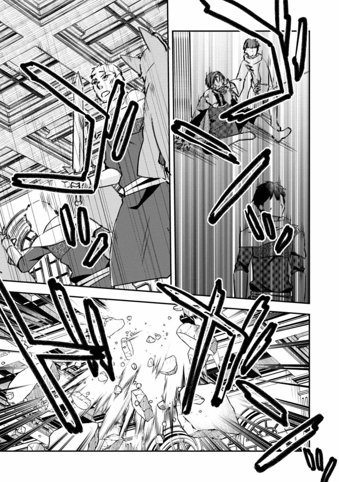 Read I Shall Create the Hero’s Legend Behind the Hero’s Legend_ The Heroics of a Royal-Road Killer EN Manga Online