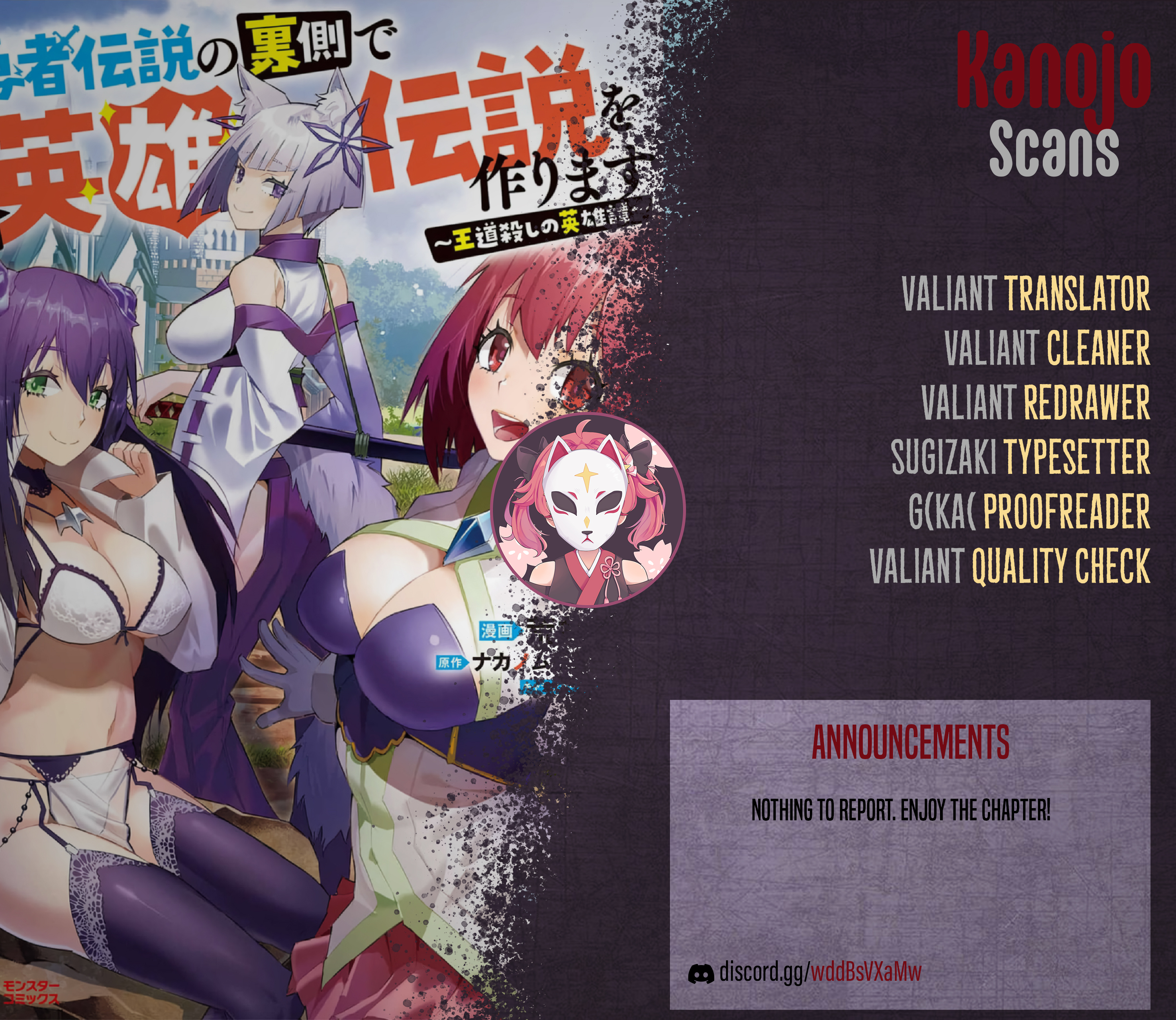 Read I Shall Create the Hero’s Legend Behind the Hero’s Legend_ The Heroics of a Royal-Road Killer EN Manga Online
